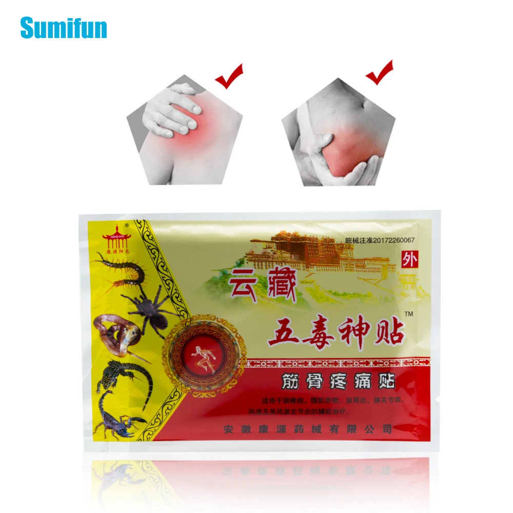 

8pcs/bag Sumifun Medical Plaster Pain Relief Patch Analgesic Plaster For Joint Pain Cervical Spondylosis Anti-inflammatory C1537