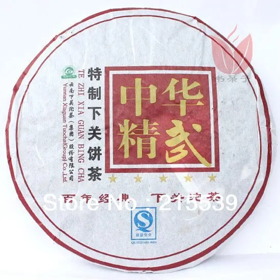 

[GRANDNESS] Te Zhi Xia Guan Bing Cha Chinese Jing Wu * 2008 yr XiaGuan Tuocha Pu'er Tea Raw Sheng Cake Slimming Diet Tea 357g
