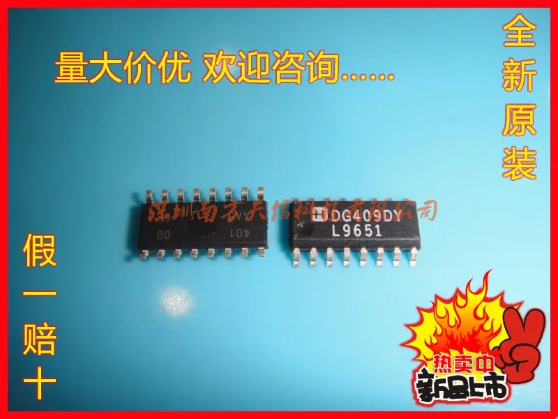 (50 шт./лот) DG409DY DG409 SOP-16 новый оригинальный | Электронные компоненты и