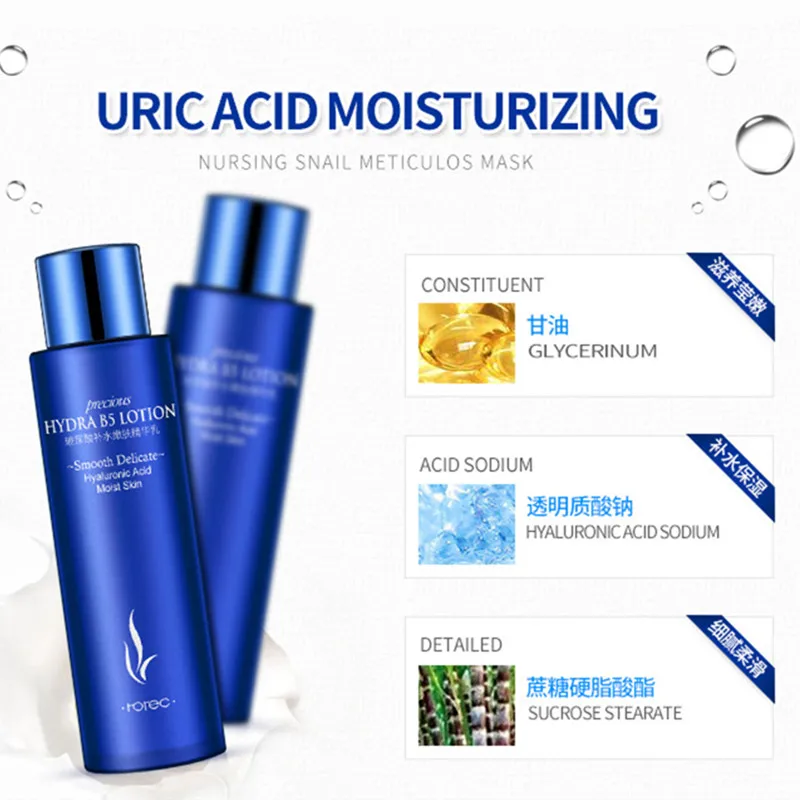 HOREC Hyaluronic aid Essence Cream Emulsion Acid Moisturizing Hydrating Brightening Smoothing Serum Nourishing Serum Face Care 3