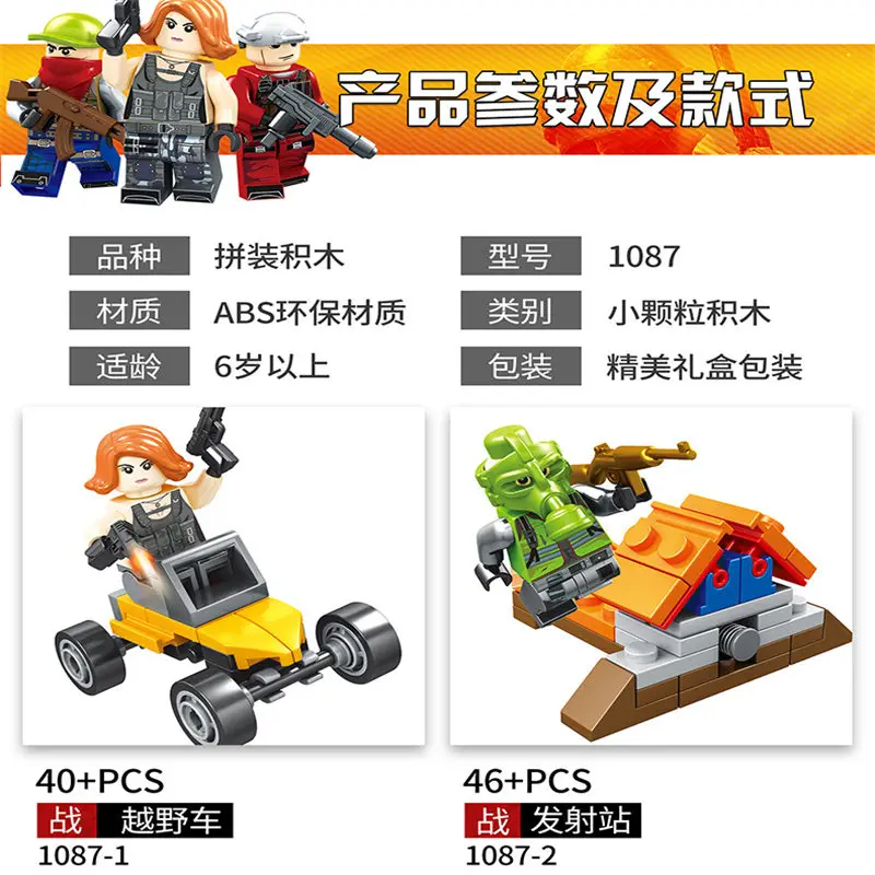 Compatible Legoings Model Building Kits Toys for Boys Military Profession Series Star Wars DIY Building Blocks Figures Mini Toy  (3)