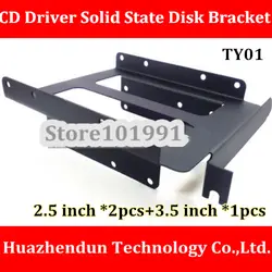 Высокое качество PCI лоток cd драйвера твердотельный диск кронштейн рабочего SSD 2.5 дюймов * 2 шт. + 3.5 дюймов * 1 шт. SSD лоток