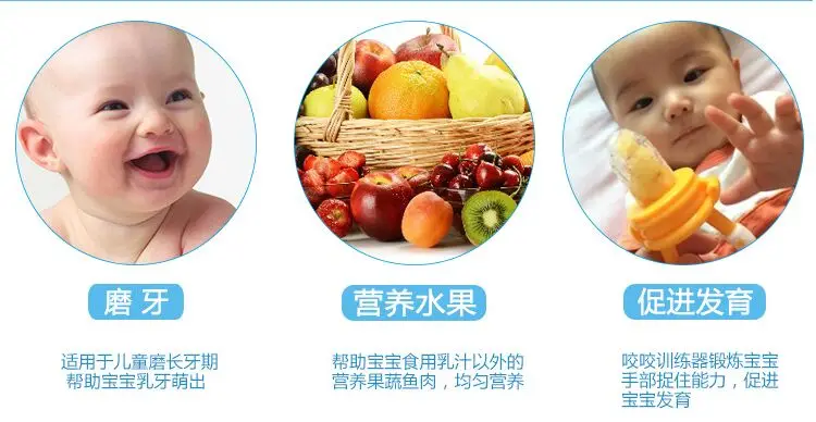 Fresh Fruit Food Kids Nipple Feeding Safe Milk Feeder Baby Pacifier Bottles Nipple Teat Nibbler Drop Shipping Feeding Pacifier