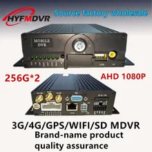 1080P HD AHD Car Video Recorder 4 Way Dual SD Card 4G Remote Video Surveillance GPS Positioning with wifi