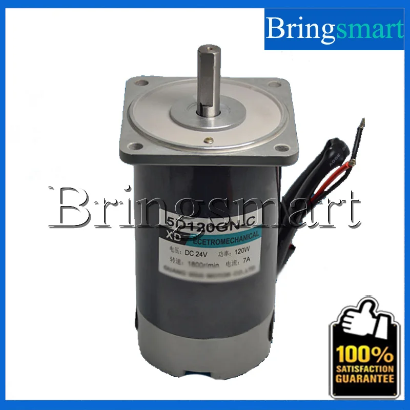 Bringsmart 120 Вт Высокая скорость 1800 об/мин/3000 об/мин DC мотор 12В редуктор с высоким