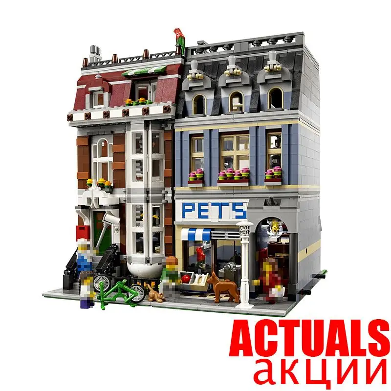 

LEPIN 15009 Pet Shop Street View Creator Building Blocks Bricks Toys Educational For Children Compatible with legoINGly 10218