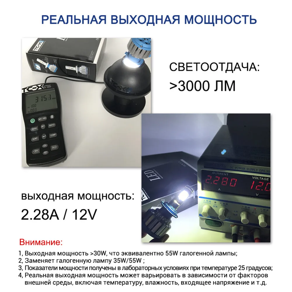 Светодиодные лампы TC X T1 с цоколем H7 H8 H11 H1 HB3 9005 HB4 9006 H3 880 H27 H4 для ближнего дальнего