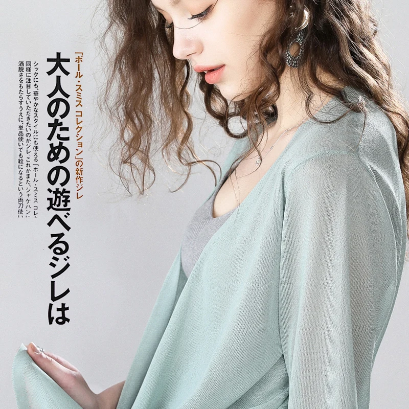 

Women's Oversized Summer Casual Cardigan Outwear Essential Solid Open Front Long Knited Cardigan Sweater for Women Plus Size New