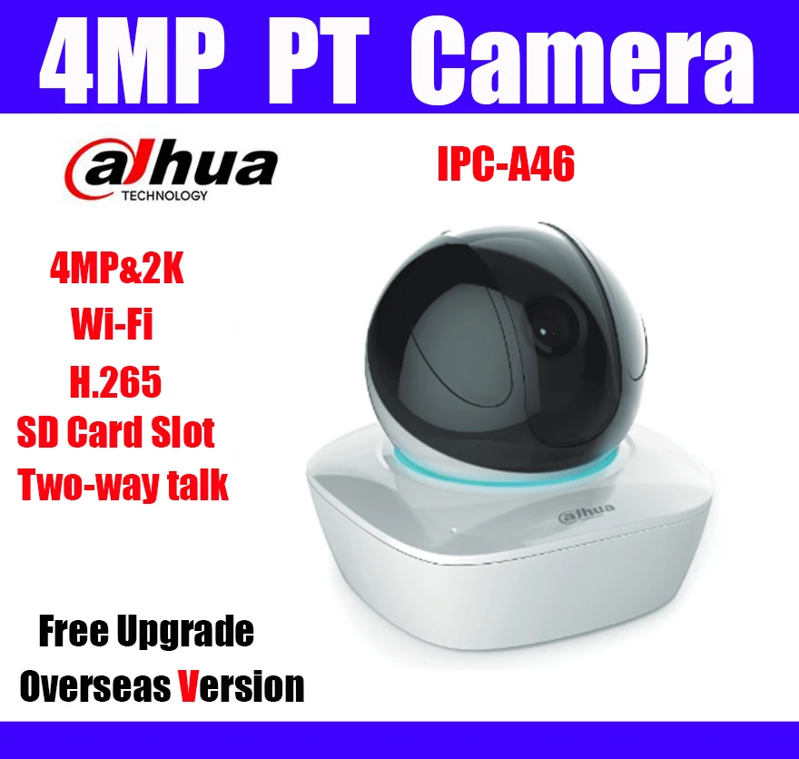 IPC-A46 4MP DE Logo