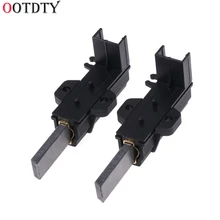 OOTDTY 2 шт./компл. стиральная машина мотор угольные щетки L94MF7 с корпусом для водоворота