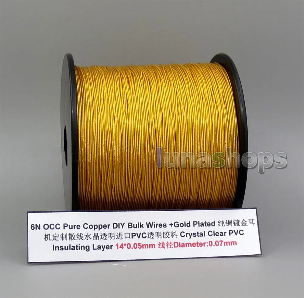 LN006017 5m OCC + Позолоченный 24AWG 14*0 05 мм ПВХ OD 0 7 DIY аудио кабель для