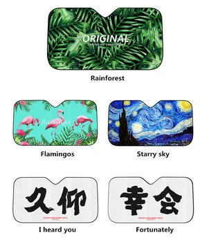 

1 Piece Car Sunscreen Thermal Shading Front Windshield Sun Block Summer Curtain Various Patterns Chinese Character