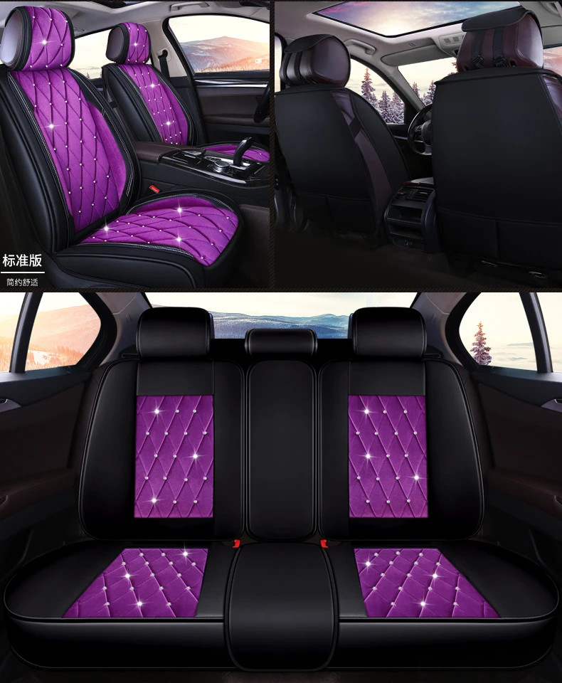Чехол для сиденья автомобиля с шипами, горный хрусталь, плюшевая подушка для сиденья автомобиля для KIA lada lifan daewoo hyundai, солнечные автомобильные аксессуары