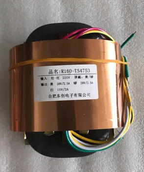

28V 2.5A 28V 2.5A 10V 2A R Core Transformer 200VA R160 custom transformer 220V copper shield Power amplifier