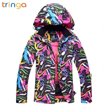 Женская Водонепроницаемая дышащая куртка для катания на лыжах, куртка для снежной погоды, теплая ветрозащитная куртка для катания на лыжах и сноуборде