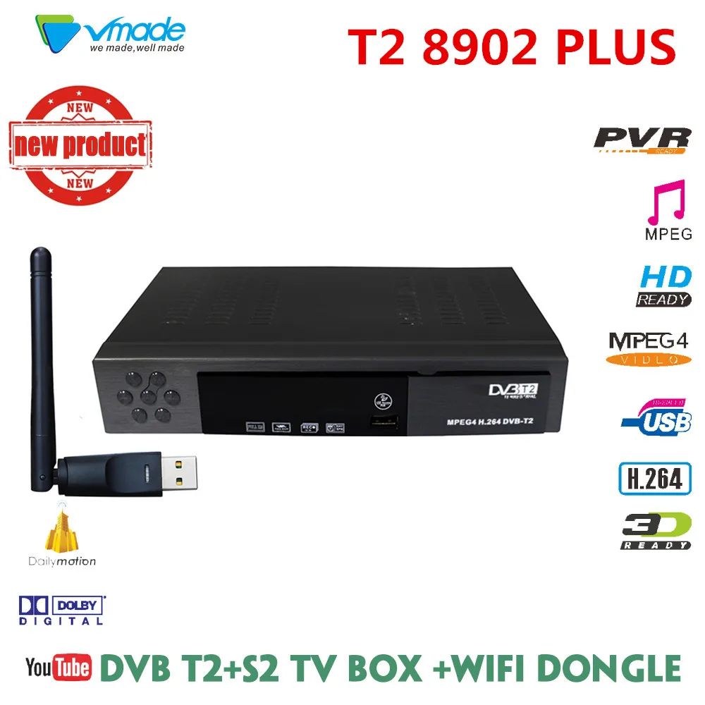 DVB T2 8902 HD цифрового наземного ТВ коробка соблюдать DVB-T/T2 и H.264 MPEG-2/4 Стандартный с USB WI-FI 7601 DVB T2 Декодер каналов кабельного телевидения