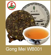 GuanLianXiaoShou_76