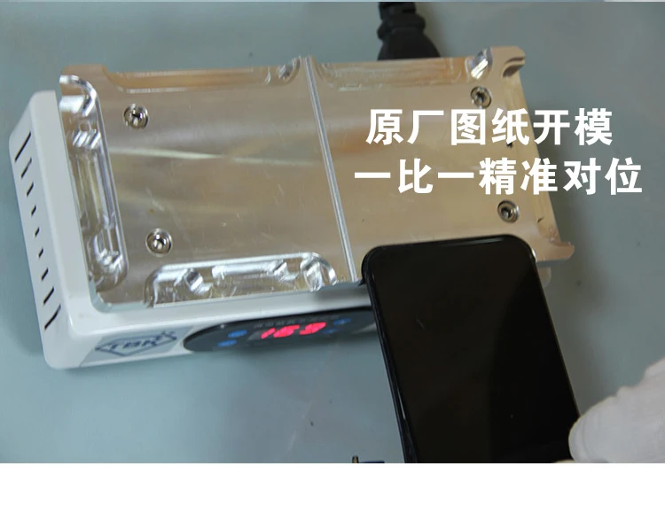 Newest TBK LCD Middle Frame Bezel Dismantle Separating Machine LCD Frame Remover Separator For iPhone X XR XS Xs Max Refurbish