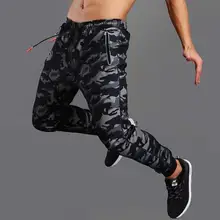 Военные Брюки