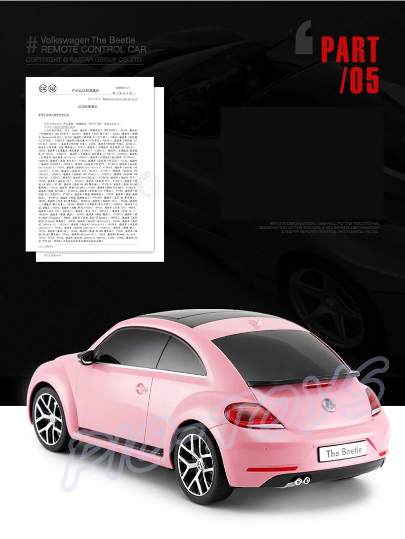 Новинка, подарок, Beetle 1/14 RC, Радиоуправляемая машинка, игрушки, радио, дрифт, модель автомобиля, масштаб, электрическая машина, детский скоростной игровой инструмент