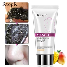 1 шт манго маска для удаления черных точек лечение акне глина для носа эффективно очищает лицо и контролирует сужение пор маслом 50 г