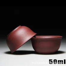 Горячая 50 мл чайная чашка фиолетовый глина чашка из натуральной Zisha грязи конверт Кружка Чайный сервиз