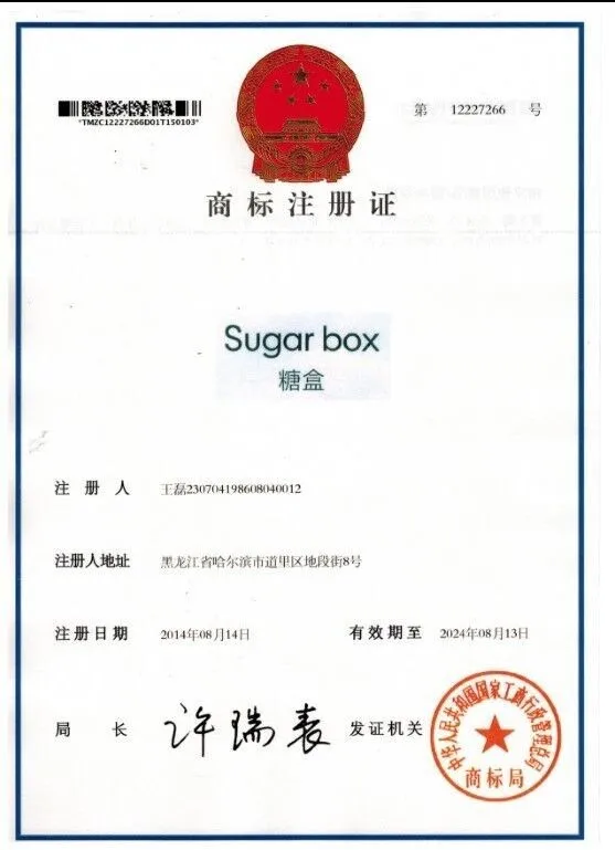 SugarBox 1 шт. Макияж для лица Косметика Мерцающая палочка-подсветка высокий светильник ing пудра кремовая текстура Водонепроницаемый Серебряный Блеск светлый