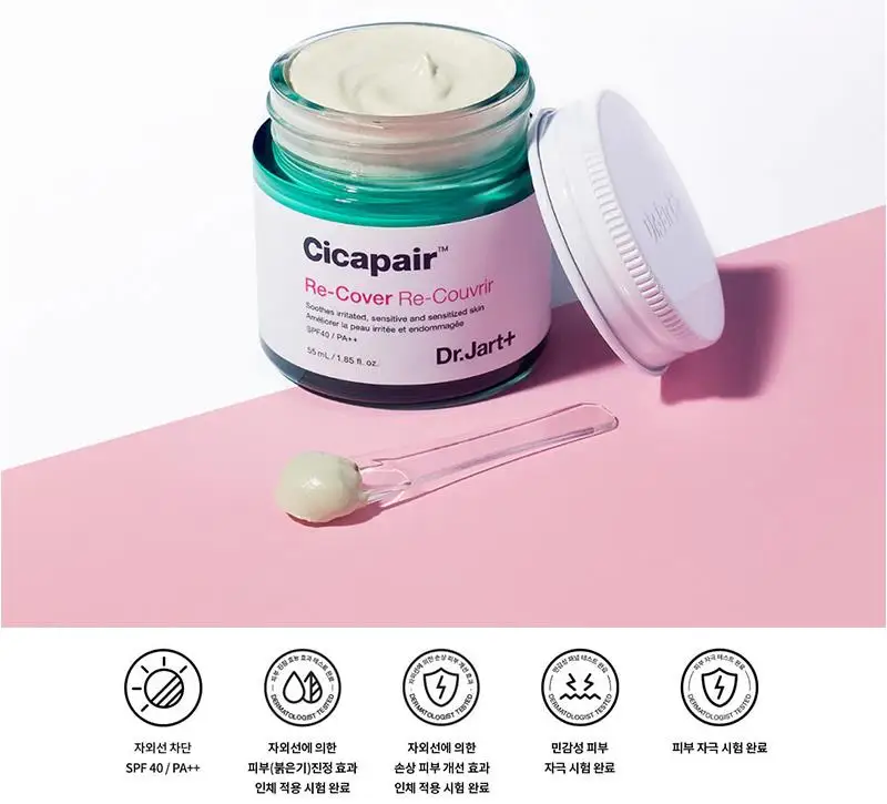 Крем Dr.Jart + Cicapair Восстанавливающий 50 мл крем для лица коррекция цвета кожи