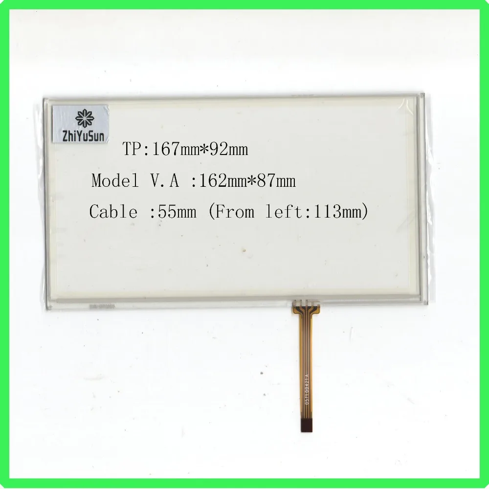 ZhiYuSun M7029 167 мм * 92 GPS навигатор автомобиль 7 1-дюймовый резистивный сенсорный экран