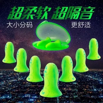 

soft sound proof ear plugs comfortable Reduce pressure 2 pairs free shipping