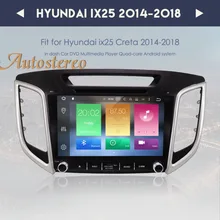 Octa core Android 8.0 9 inch Car DVD Player GPS Navigation For HYUNDAI IX25 2014-2018 CRETA Auto navi stereo headunit multimedia