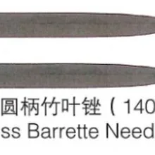 2шт Vallorbe игла файл 140 мм заколка игла напильники