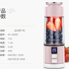 Соковыжималка бытовая электрическая портативная соковыжималка. Новинка