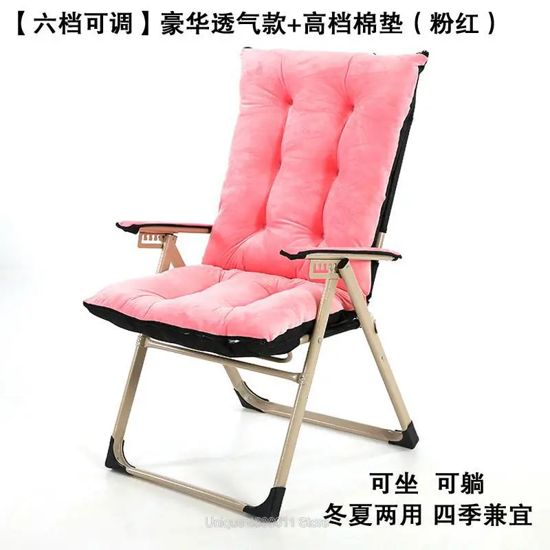 Компьютерное кресло с высокой спинкой, стул для отдыха на открытом воздухе, складной офисный стол, стул с толстой подкладкой с регулируемым наклоном, 6 передач - Цвет: Color 2