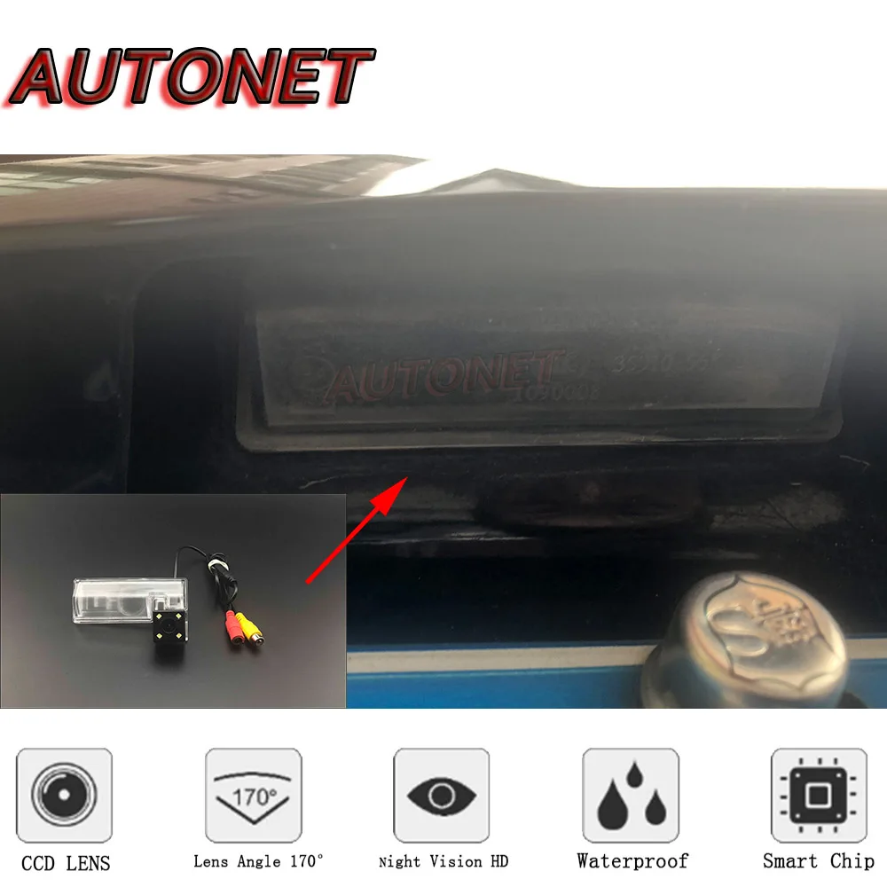Камера заднего вида AUTONET HD с ночным видением для Maruti Suzuki Swift DZire 2011 2012 2013 CCD/номерной