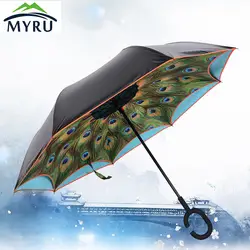 Новый автомобиль обратный зонтик с ручкой зонтик двойной Слои зонтик открыть/закрыть в узком пространстве Солнечный и дождливый зонтик
