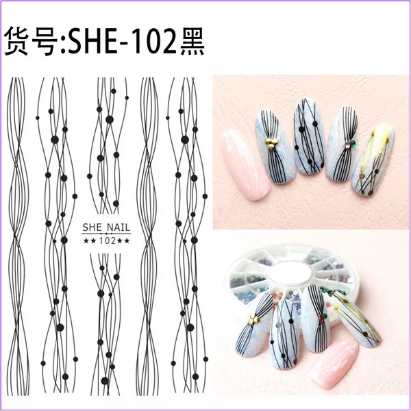 SHE-102黑