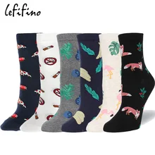 Корейские креативные женские хлопковые носки белые носки для пиццы, яиц, свиней, бананов, авокадо, фруктов носки с пальмовым листом носки с ананасами QD26723