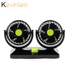 Электрический вентилятор автомобиля низкая Шум Лето автомобиль кондиционер 12 В 360 градусов вращающийся 2 Шестерни Регулируемая автомобилей воздуха вентилятора вентилятор охлаждения