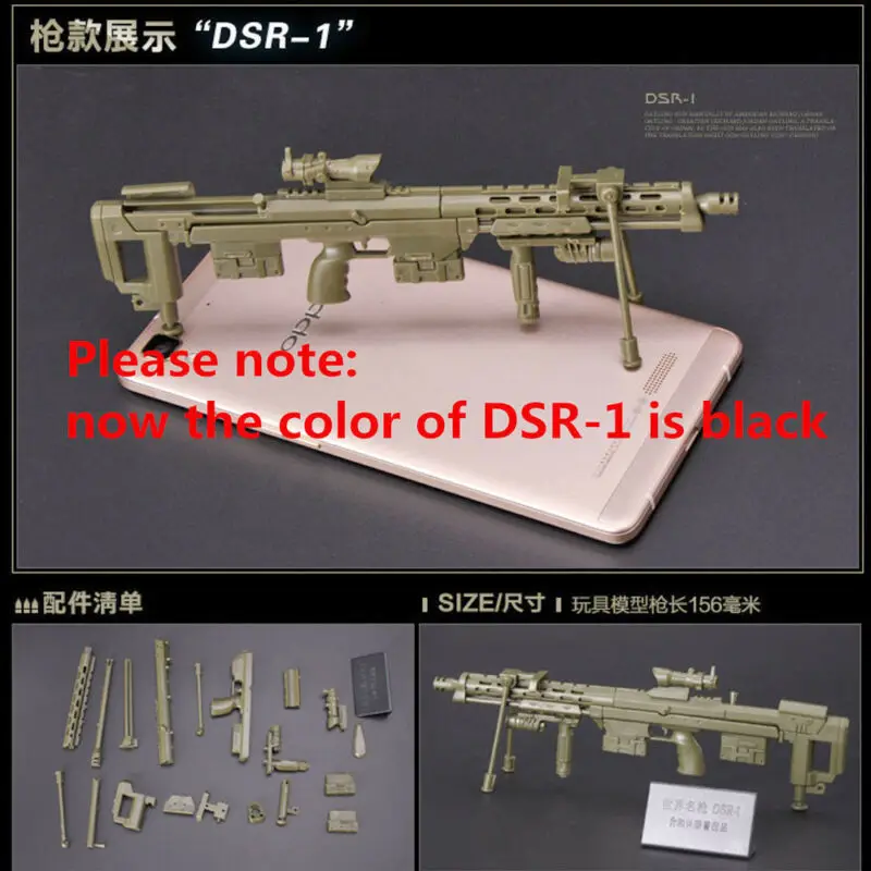 1/6 масштаб Gatling M134 Barrett AK47 MG42 игрушка в сборе модель пистолета Пазлы Строительные