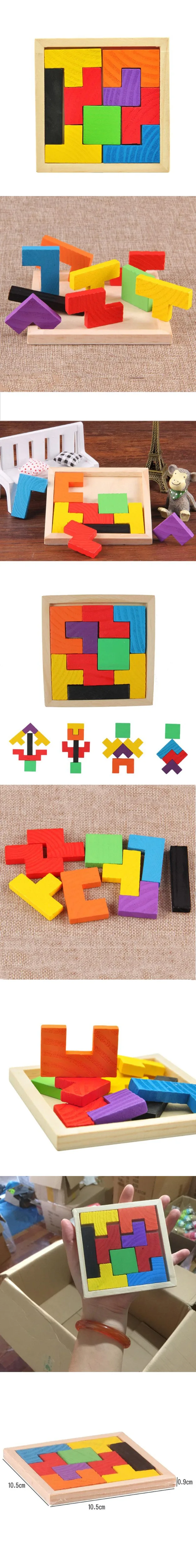Цветной деревянный тетрис игровая развивающая головоломка игрушки Развивающие детские игрушки деревянная головоломка Танграм детские игрушки подарки