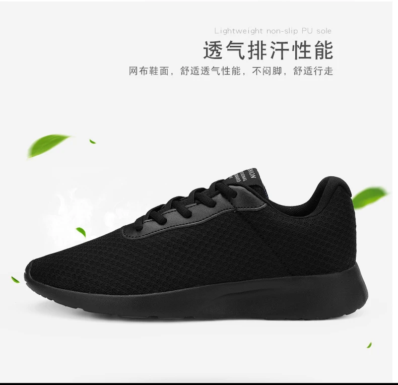 Большой размер 48 2019 летние дышащие теннисные туфли из ткани мягкие кроссовки для спортзала стабильность спортивные черные кроссовки для