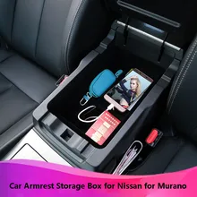 Куст авто подлокотник ящик для хранения для Nissan для Murano 2017 автомобиль-Стайлинг Central перила хранения Коробки для Murano 2015 2016