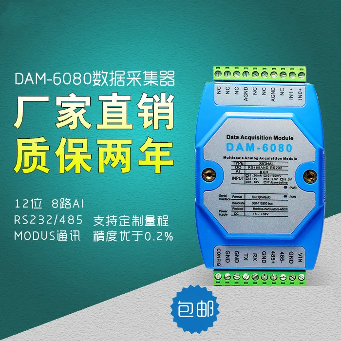 Customized 4-20mA to RS485232 Analog Input Module 4-channel Current Acquisition MODBUSDAM6040
