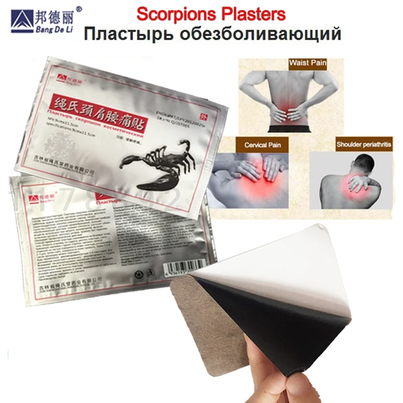 50 шт. китайский медицинский пластырь с экстрактом скорпиона и яда|scorpion plaster|plaster