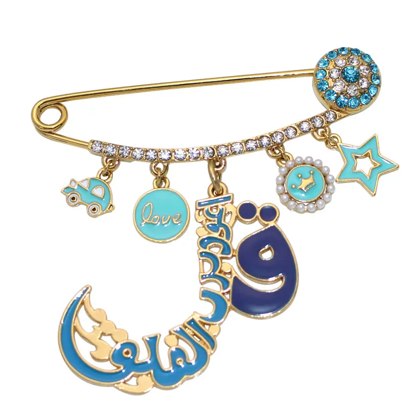 

ZKD muslim islam Quran four Qul suras Stainless Steel brooch Baby Pin