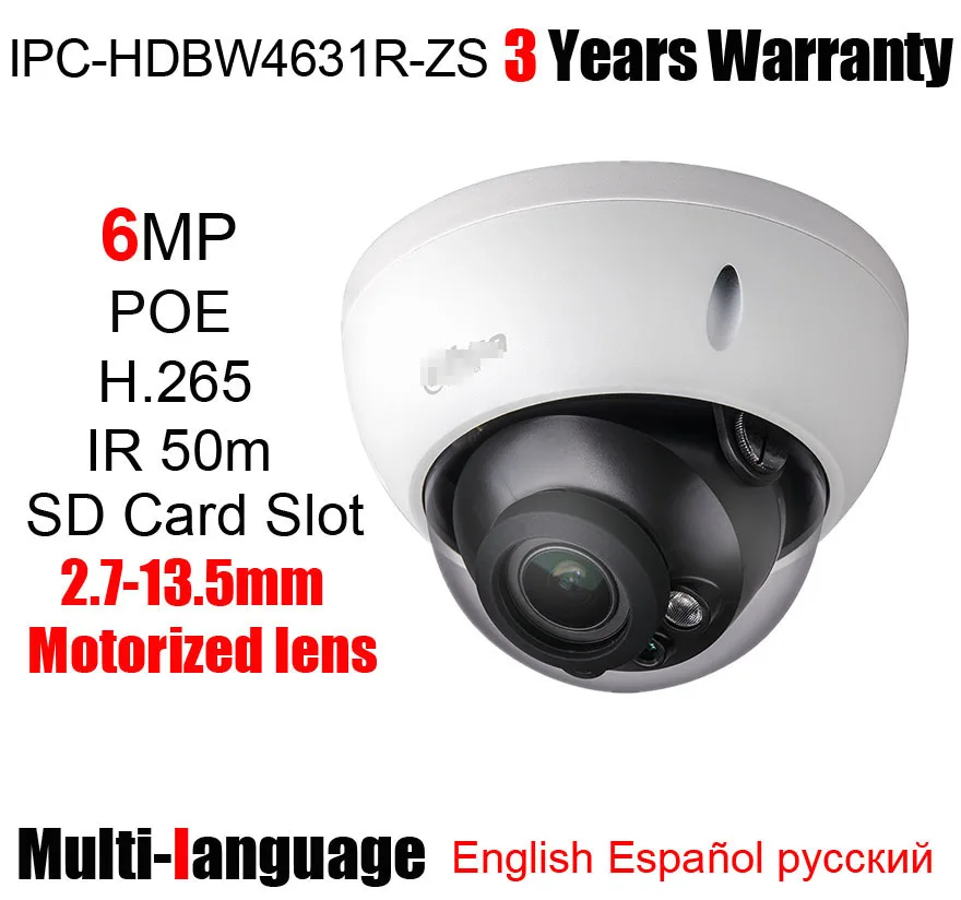 IPC-HDBW4631R-ZS 6MP купольная сетевая камера H.265 POE IR 50 м слот для карты SD IK10 VF Объектив Замена IPC-HDBW4631C-A IP Cam с логотипом