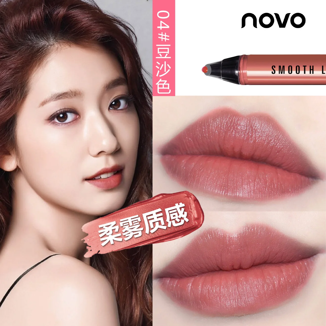 

Smooth Lip Glaze Liquid Matte Liquid lip glaze pen Persistent non decolorizing Moisturizing Easy coloration