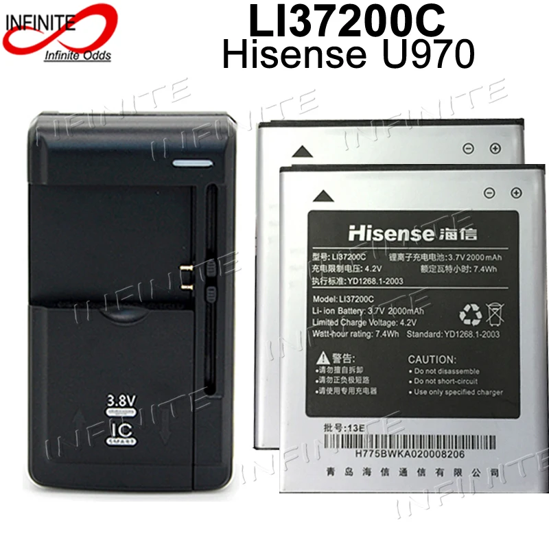 Аккумулятор Hisense U970 2000 мАч 2 шт. для EG970 T970 E968 T968 LI37200C + универсальное зарядное