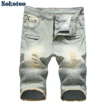 Для мужчин, в винтажном стиле; Узкие Прямые рваные байкерские Шорты для мотоцикла по колено стрейч деним плиссированные юбки джинсы c бахромой